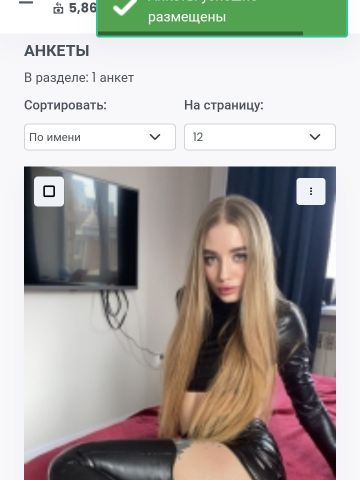 Проститутка Алина Проститутка Алина